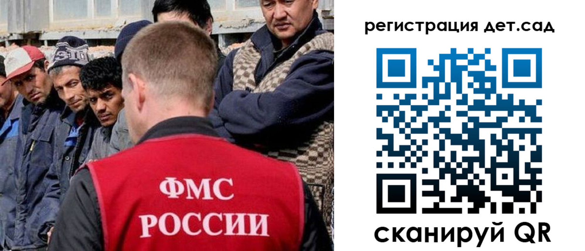 временная регистрация госуслуги в Пикалёво