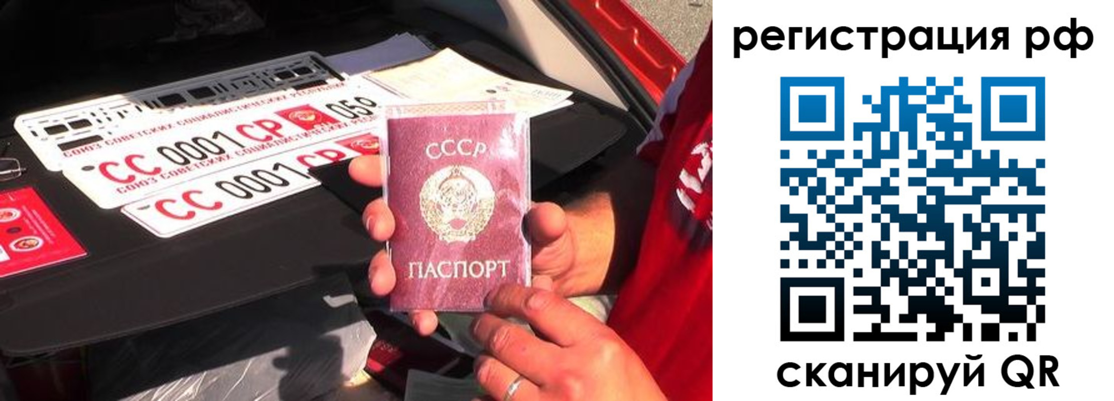временная регистрация недорого в Пикалёво
