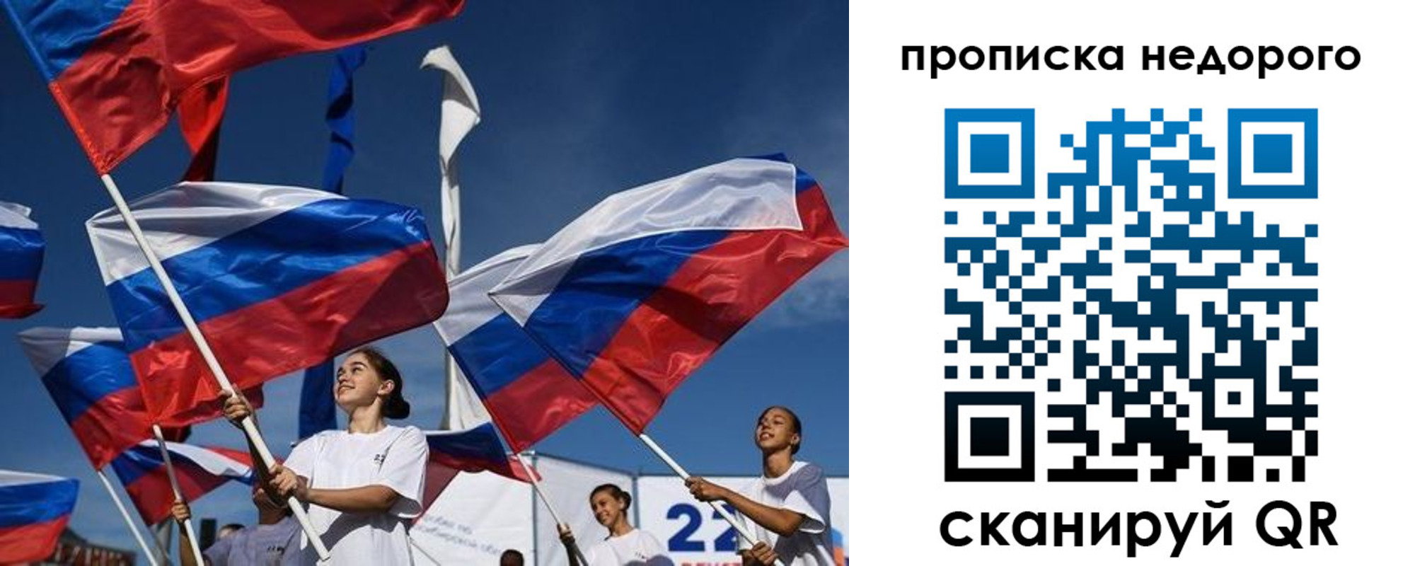 временная регистрация недорого в Пикалёво