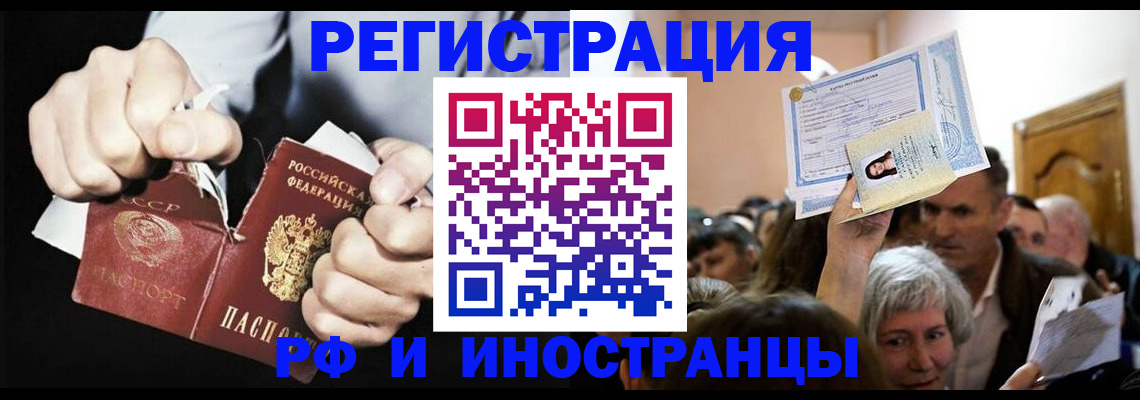 временная регистрация надежно в Пикалёво