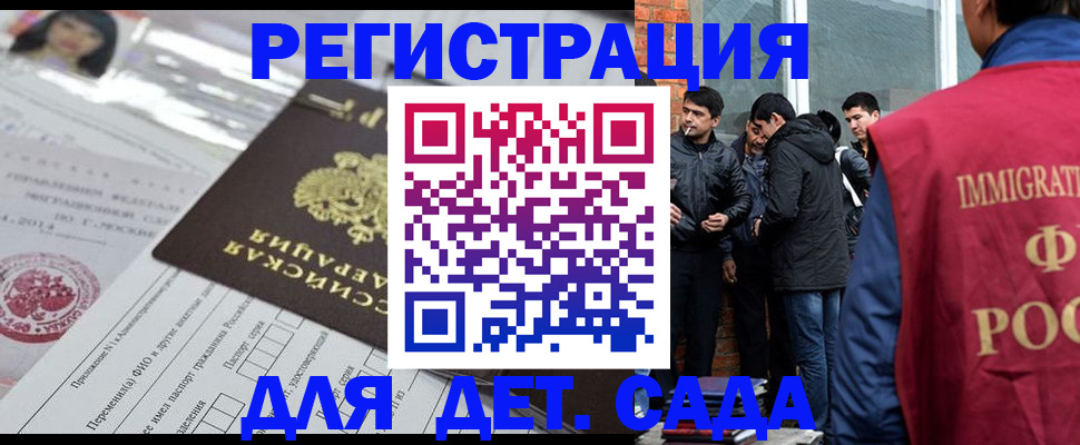 временная регистрация недорого в Пикалёво