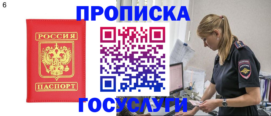 пропишу в квартире в Пикалёво